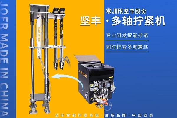 在智能制造浪潮下，如何选择一款真正可靠、智能的电动拧紧枪？